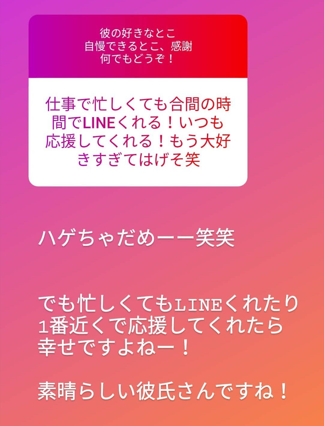 けん 遠距離カップルは結婚率が高い Hods1n3tcwevxhj Twitter