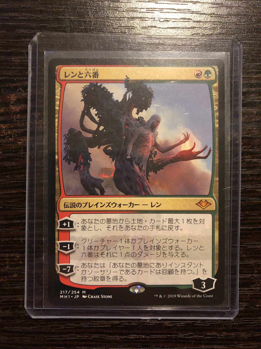 コヒー Mtg初心者です Ikehayaiihito Twitter