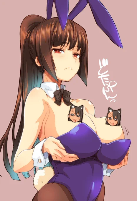 長瀞さん特効部長… 
