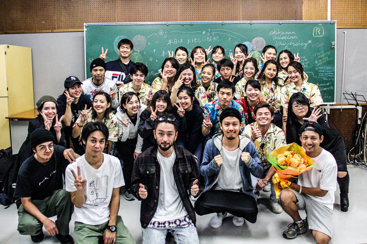 Orange Range Hiroki Na Twitteru 沖縄キリスト教学院大学 沖縄キリスト教短期大学 第55回 キリ学祭 キリ学祭は おそらく16 7年振りとかかな 沖縄の大学祭自体めちゃくちゃ久しぶりだったので楽しかったー 学生のエネルギーが爆発してて最高でした 実行委員の Orange Range Hiroki Na Twitteru 沖縄キリスト教学院大学 沖縄キリスト教短期大学 第55回 キリ学祭 キリ学祭は おそらく16 7年振りとかかな 沖縄の大学祭自体めちゃくちゃ久しぶりだったので楽しかったー 学生のエネルギーが爆発してて最高でした 実行委員の