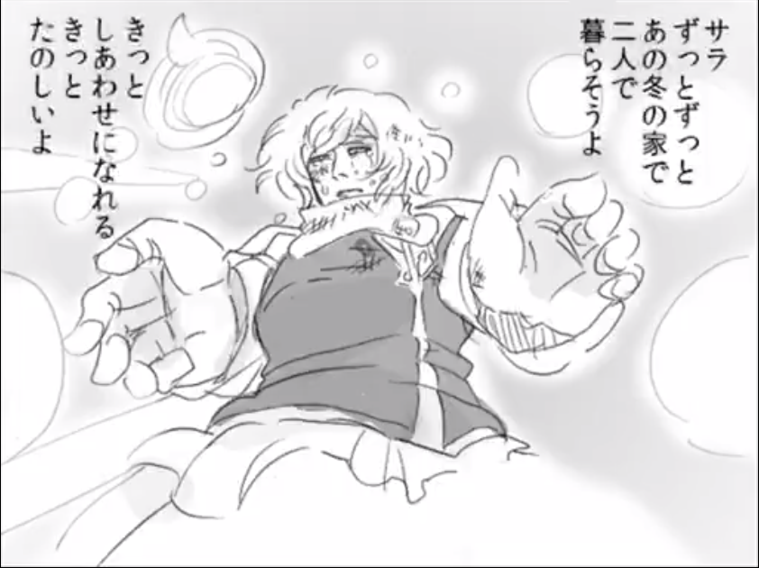 喪失描きすぎ問題 