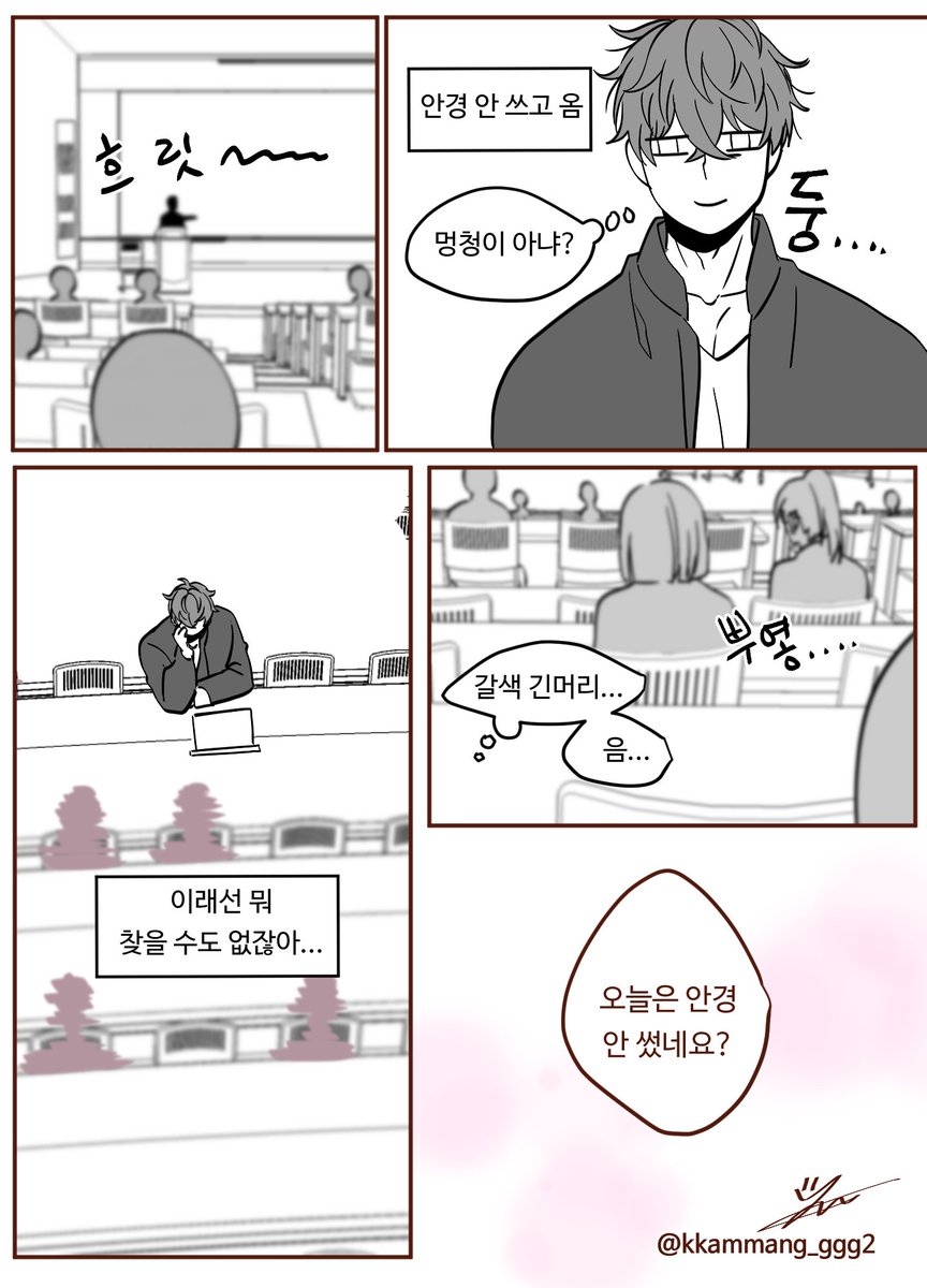kkammang_ggg2's tweet photo. [세영여주] 내 세상의 온도가 바뀌던 날

세영여주 캠퍼스 로맨스 주시오.......
#mysticmessenger #707xmc https://t.co/eW4HCGqIM2