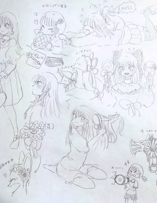 最近のお気に入り女の子(きつね入り)
#落書き 