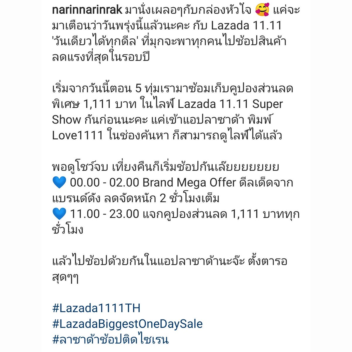 __IG :<a href="/narinnarinrak/">Mookda Narinrak</a> __