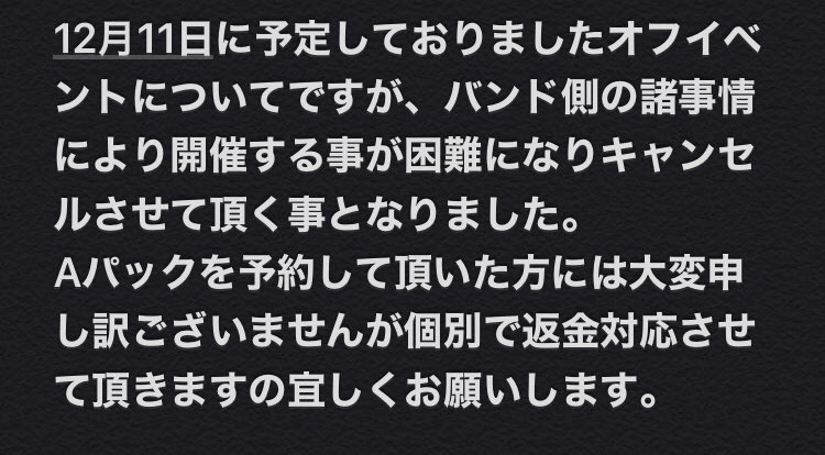 ソニックデスモンキー公式 Sdm Official Twitter