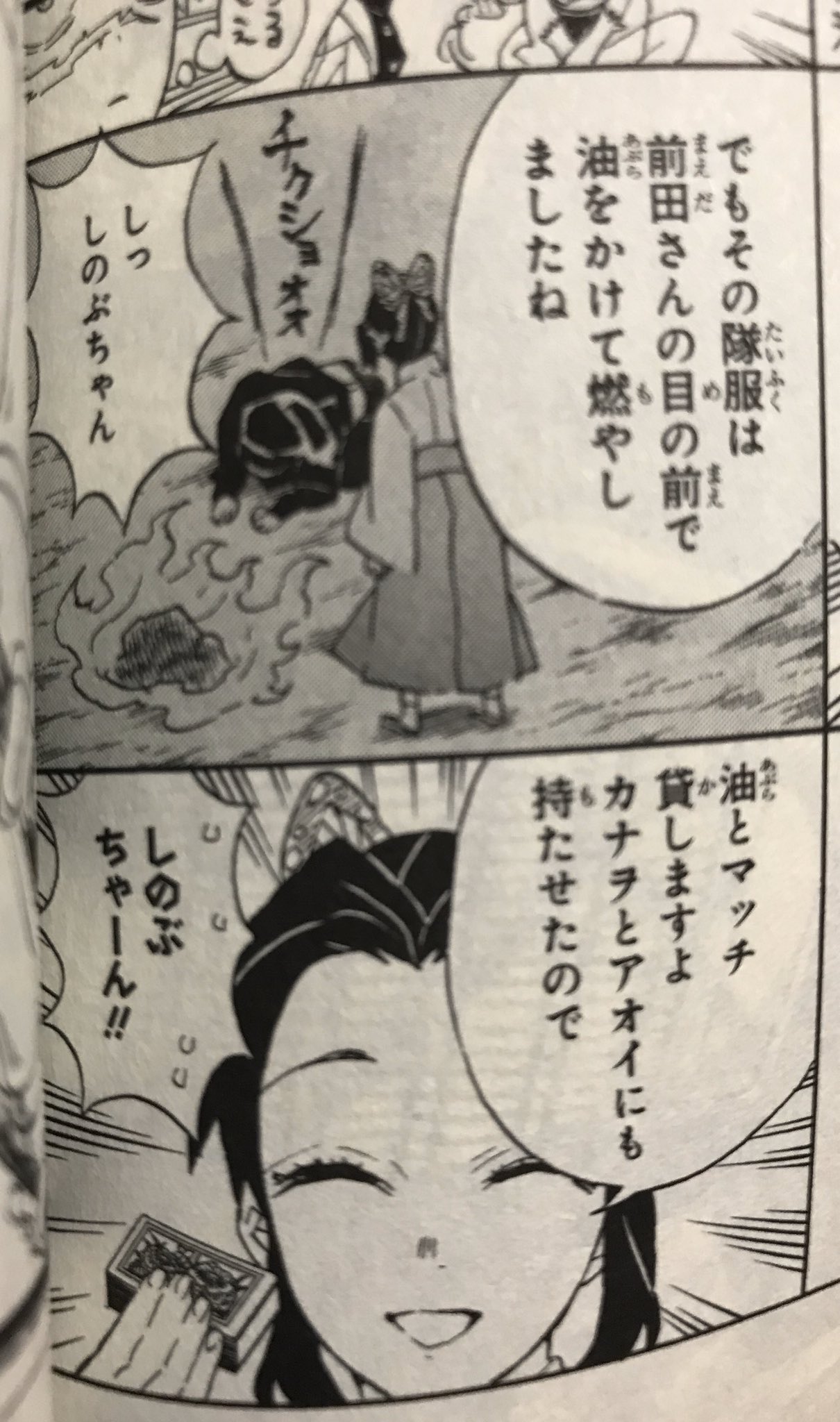 シナクス على X: 