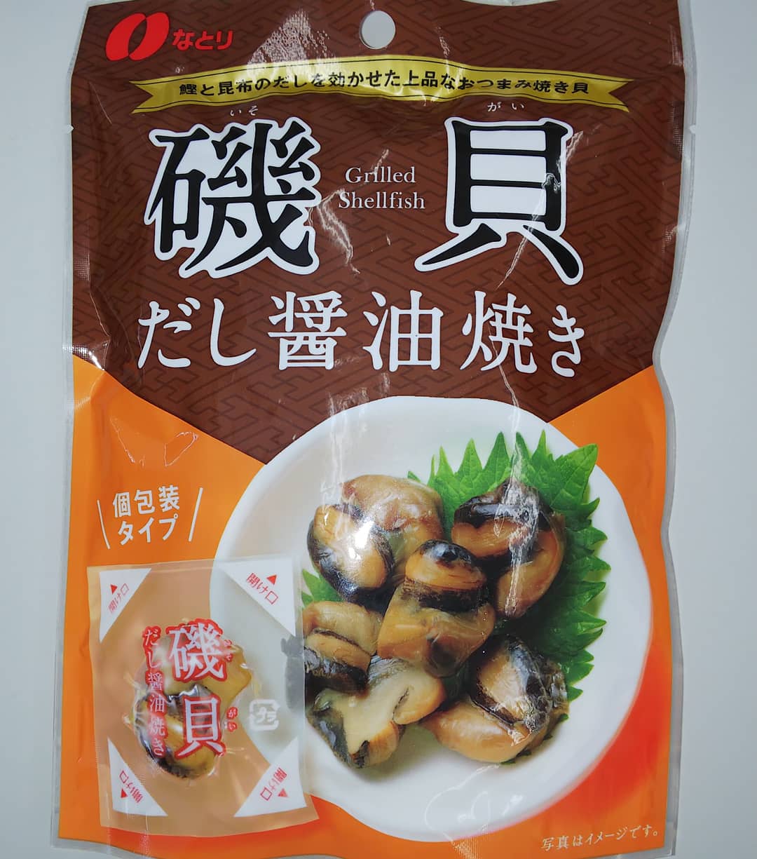 トップシェル Twitter Search Twitter