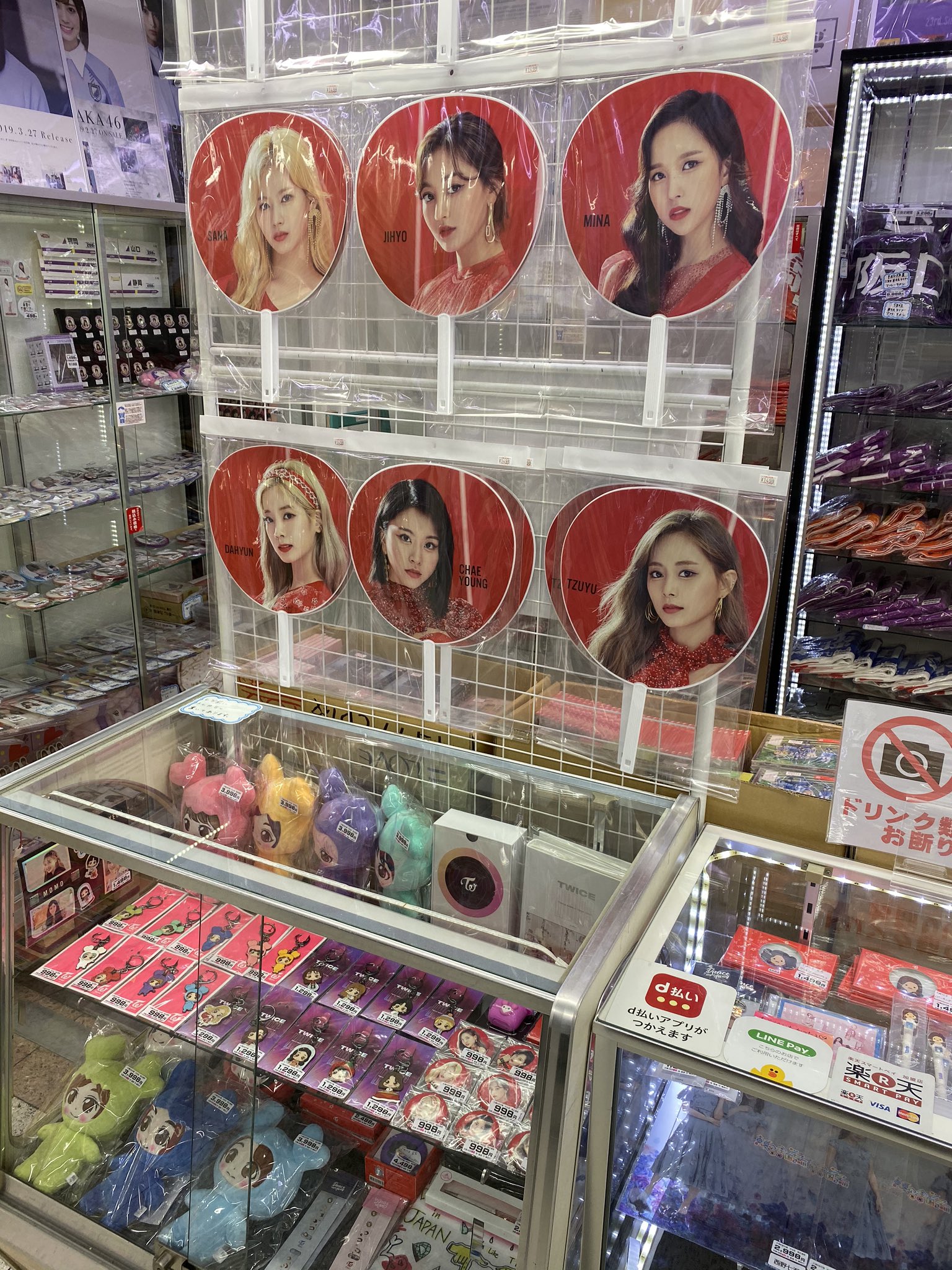 TWICEグッツ！！安くしました！！ zzdelimmao1.jpg