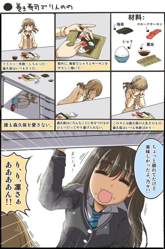 はっ、りんのの布教チャンスなのでは?? 