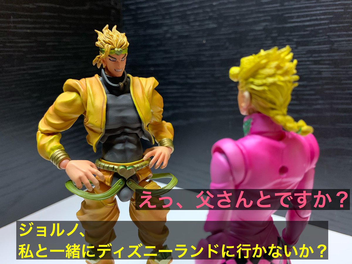 モッサー No Twitter ジョルノをディズニーランドに誘うdio