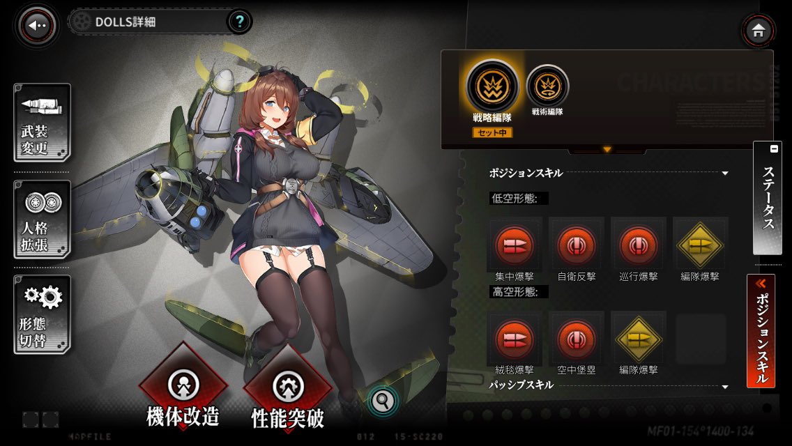 アッシュアームズ 周回メモ