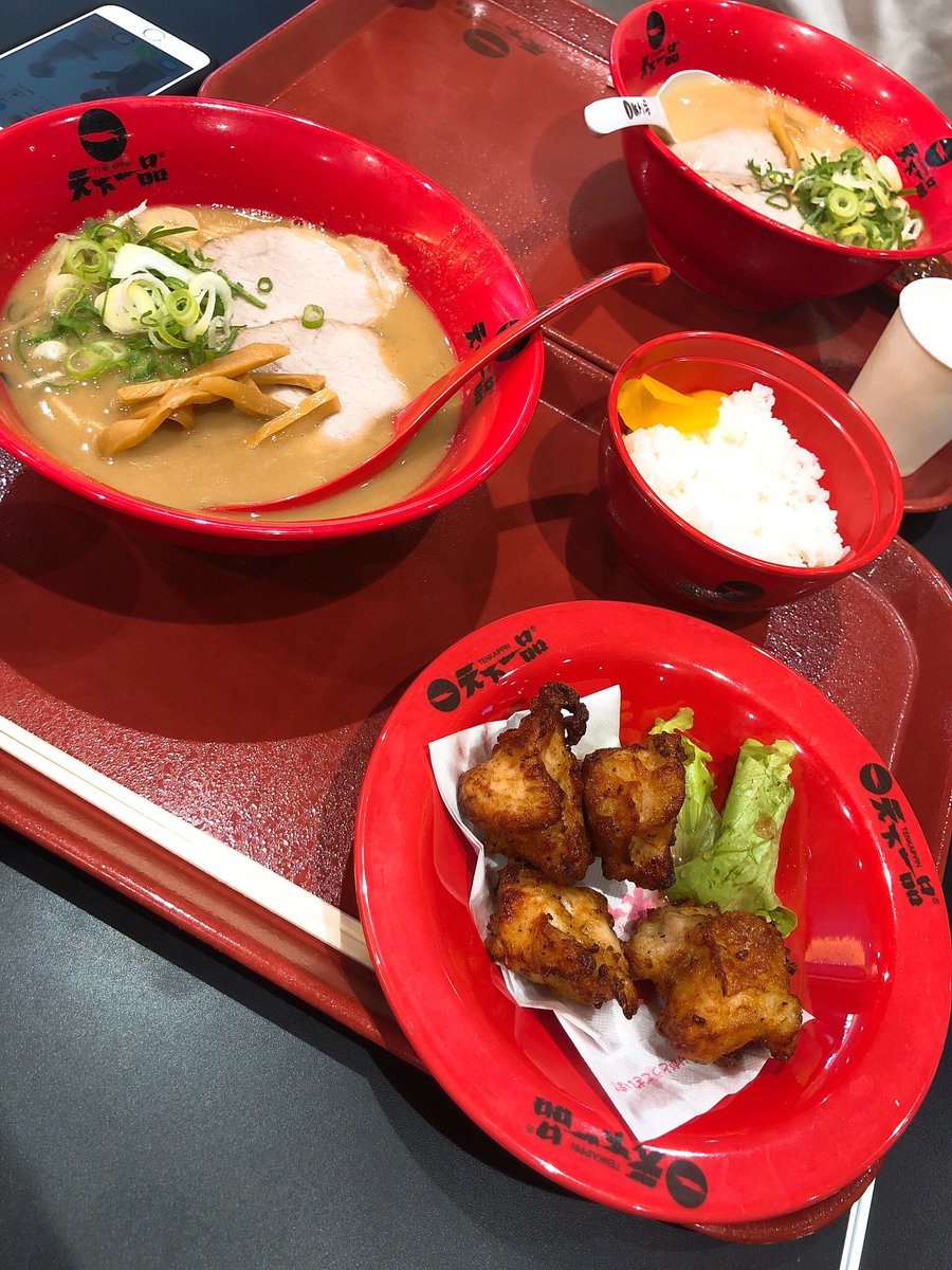 天一も行ってしまったわ😳

明日お腹大丈夫かなぁ...💭笑