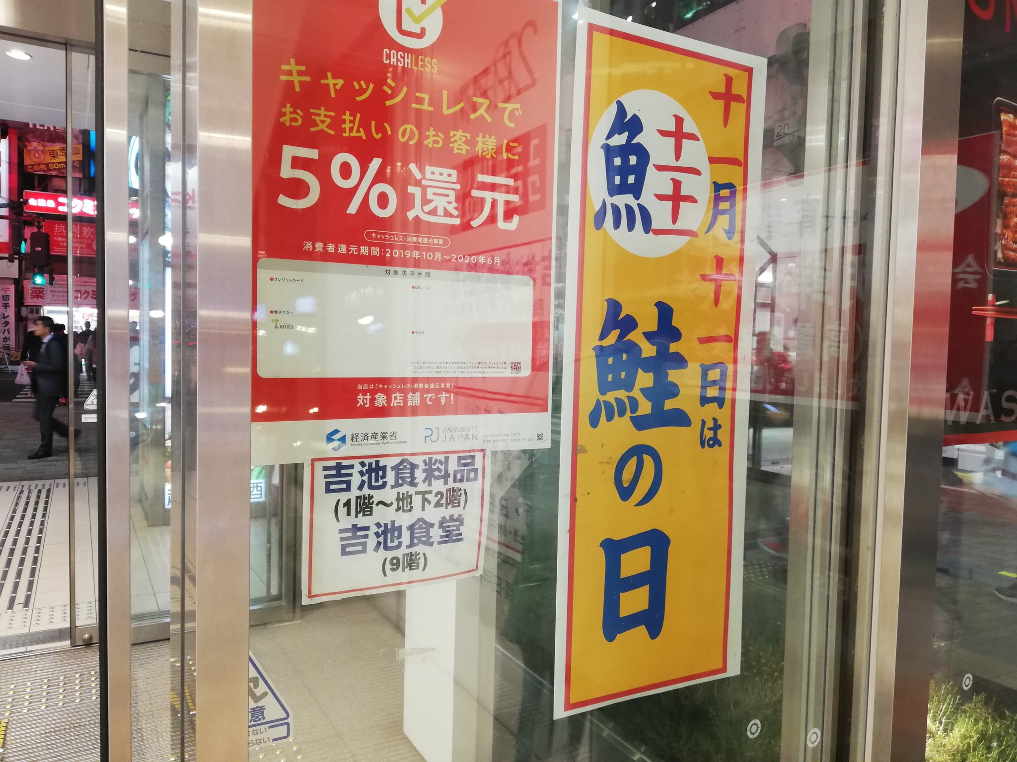 その発想はなかった 11月11日は鮭の日ポッキーの日としては定着しているけど 話題の画像プラス