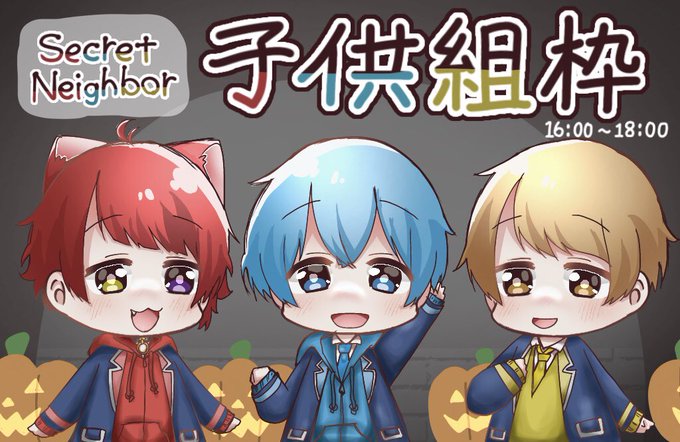 信号機組のtwitterイラスト検索結果 古い順
