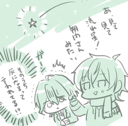 !!の追加ボイスが衝撃すぎて一周回ってのほほんとしだした 