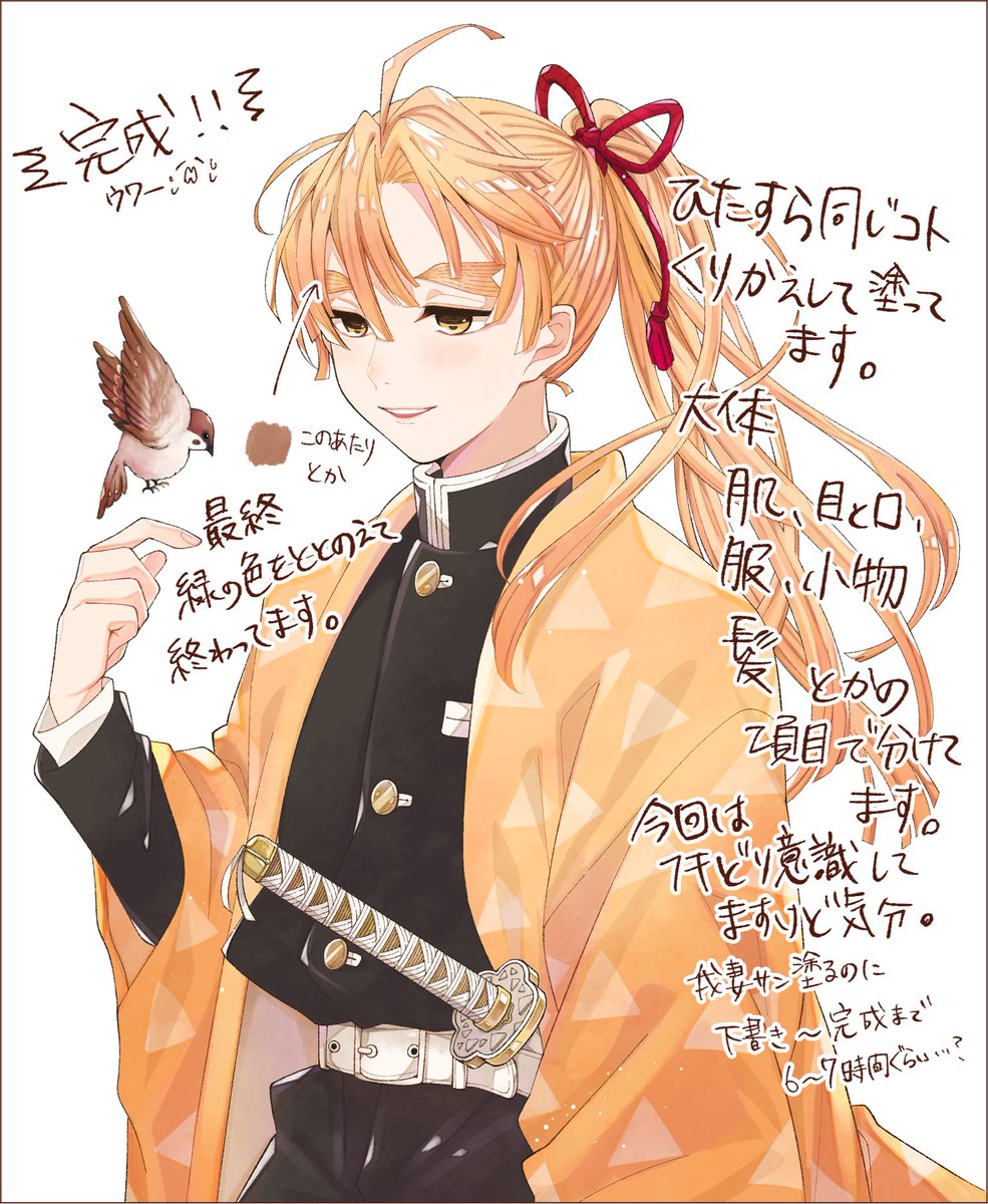 色塗りが見たいとおっしゃってくださったのでなんちゃってメイキング作りました。よかったら〜 