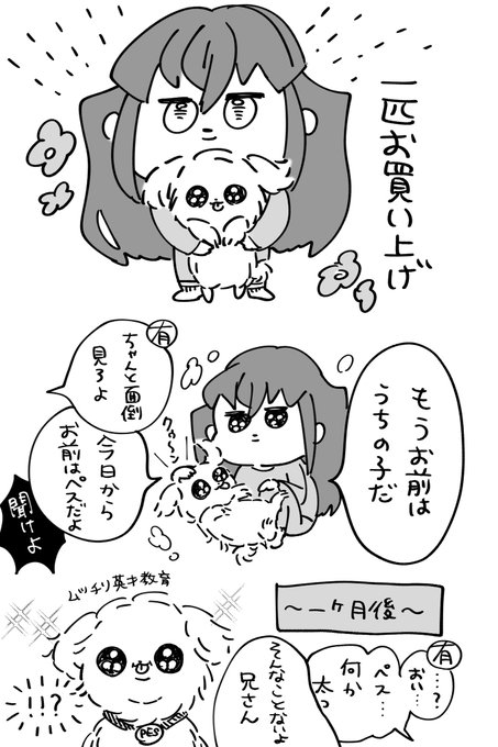 #ムッチリムイチロウ 