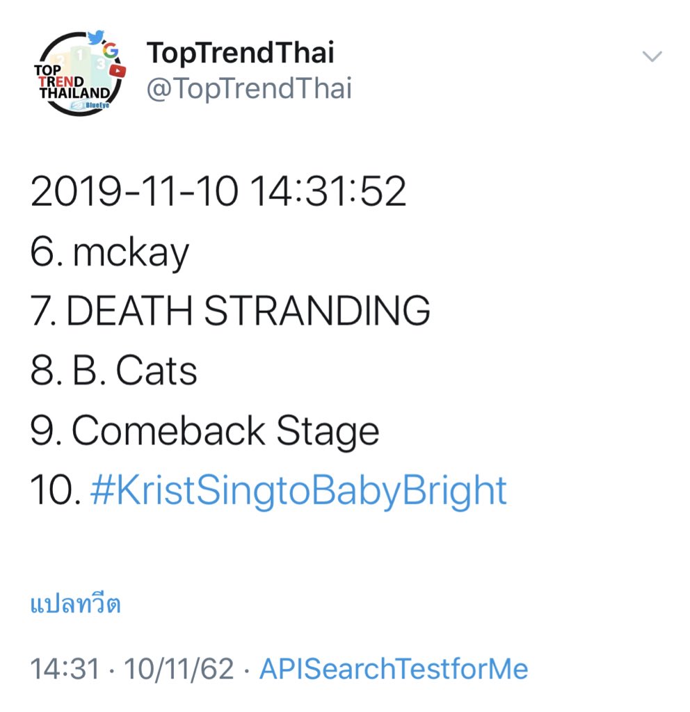 trendforperaya's tweet photo. สวัสดีค่ะ #ทีมพีรญา 

ใกล้ถึงเวลางานแล้ว ตื่นเต้นกันไหมคะ วันนี้มาหวีดโมเม้นพี่สิงน้องคริส และเป็นกำลังใจให้ทีมทัพหน้ากันเยอะๆ นะคะ

#KristSingtoBabyBright เริ่มติดเทรนด์ตั้งแต่ 14:30-16:00 น. โดยตอนนี้ขึ้นมาอยู่ที่อันดับ 5 แล้วค่ะ  ยอดทวิตล่าสุด 25,275 ทวิตแล้วค่ะ 😊

ลุยกันต่อ~ https://t.co/kCLuMATqv8