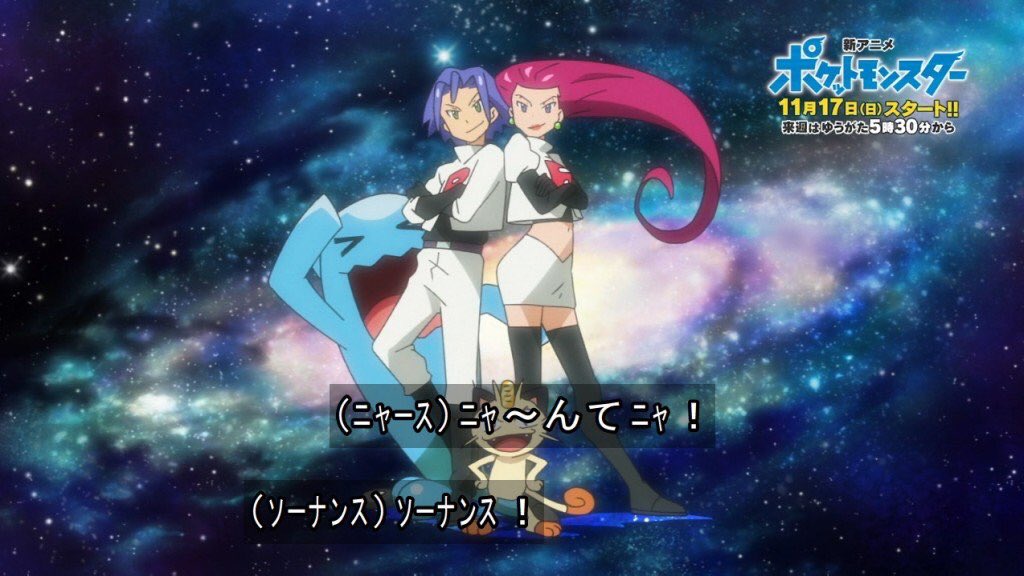 たくぼー 歪んだポケモン愛 パラレルだとソーナンスの入手の難易度が高いから新シリーズはリセットじゃないと思いたい アニポケ Anipoke