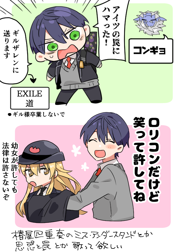 Ex 人間の漫画 Ex 人間の漫画