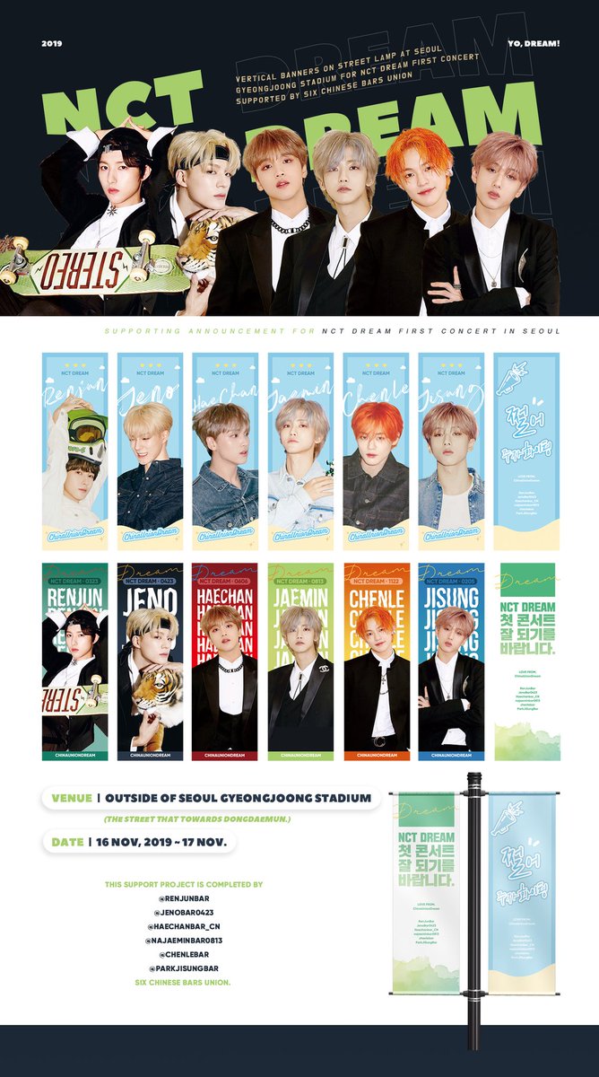 ChinaUnionDream's tweet photo. NCT DREAM FIRST CONCERT
SIX BARS UNION SUPPORTING ANNOUNCEMENT 
Street Flags Support
 
Location: Outside Seoul GyeongJoong Stadium (Towards Dongdaemun)
Date: Nov 16th- 17th 
 
Support by @RenJunBar @JenoBar0423  @Haechanbar_CN @najaeminbar0813 @chenleBar @ParkJiSungBar https://t.co/87H8EZeMfW