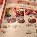 ボリュームたっぷり!コメダ珈琲店の驚きのメニューｗ