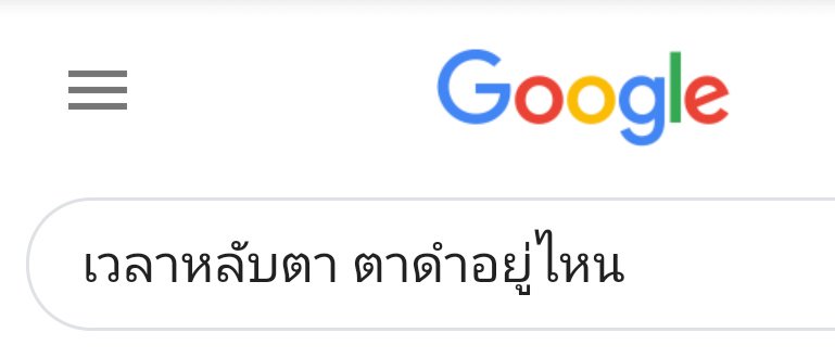 ปิ้วปิ้ว tweet media