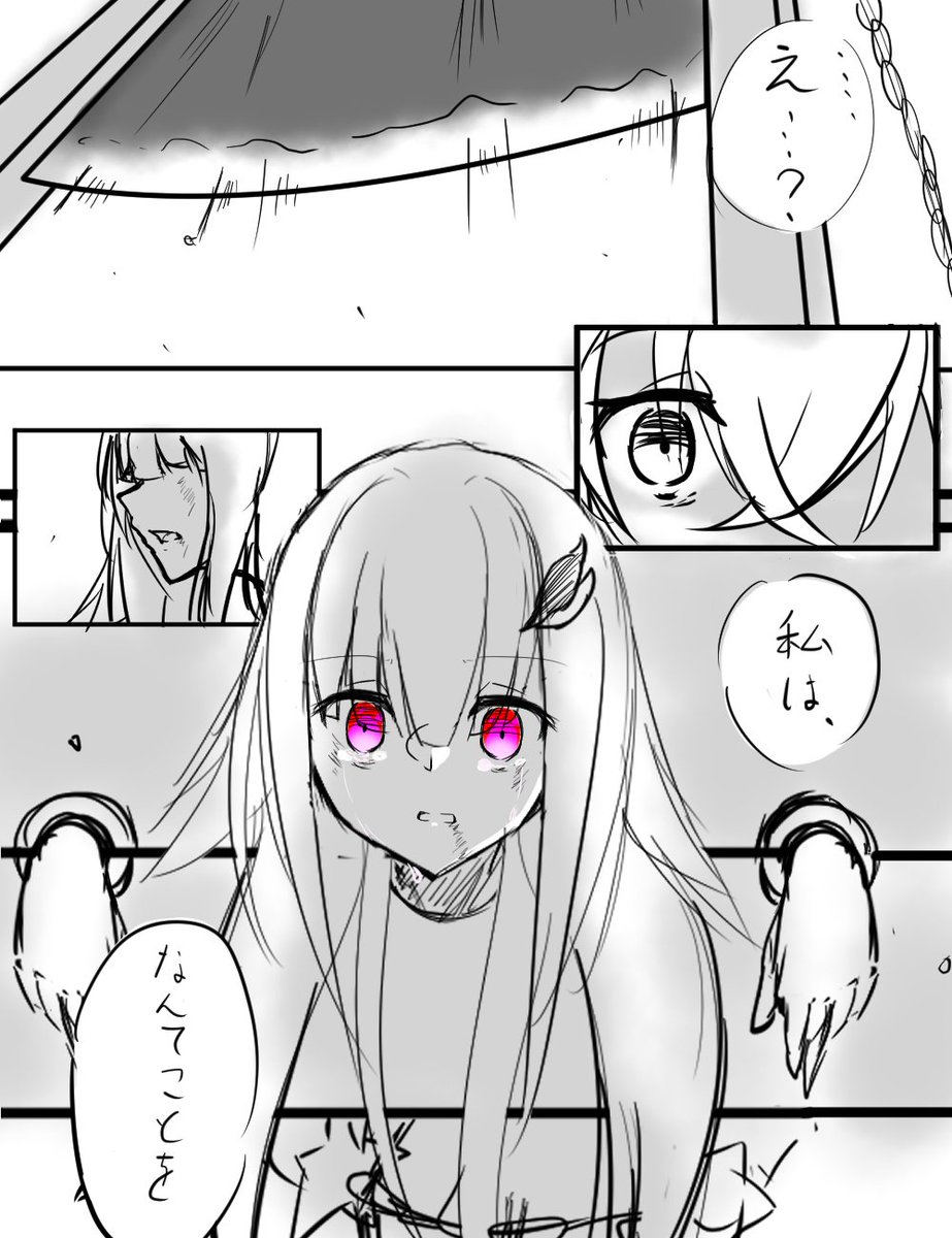 にじさんじ敵キャラ計画