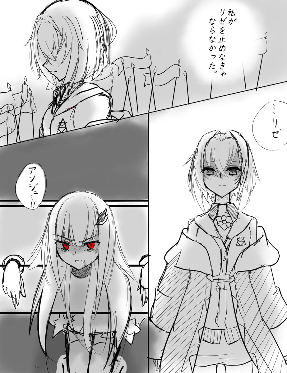 にじさんじ敵キャラ計画