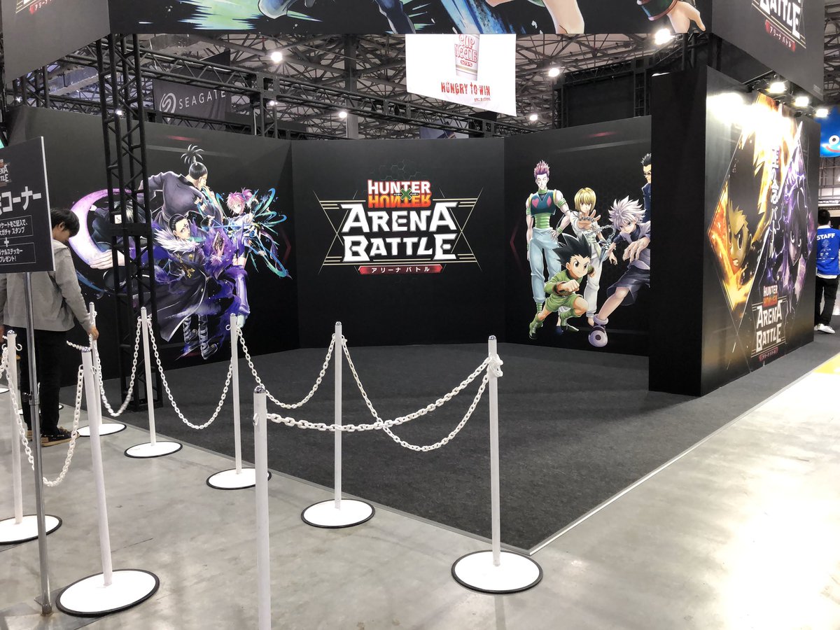 HxHSource's tweet image. The Hunter x Hunter: Arena Battle mobile game booth at #MGX2019 

Game previewed for attendees at the event