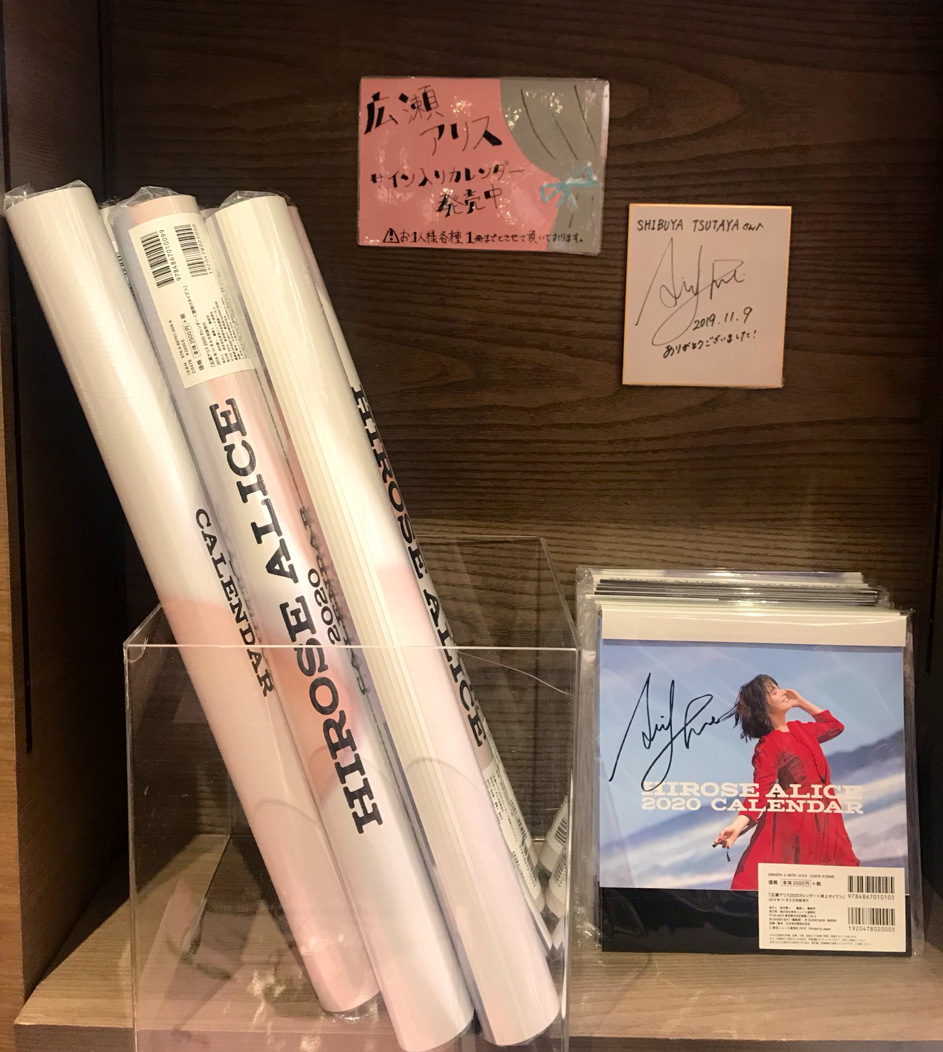 SHIBUYA TSUTAYA on X: SHIBUYA TSUTAYA on X: