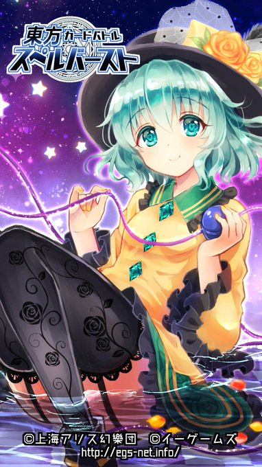 東方スペルバーストのtwitterイラスト検索結果 東方スペルバーストのtwitterイラスト検索結果