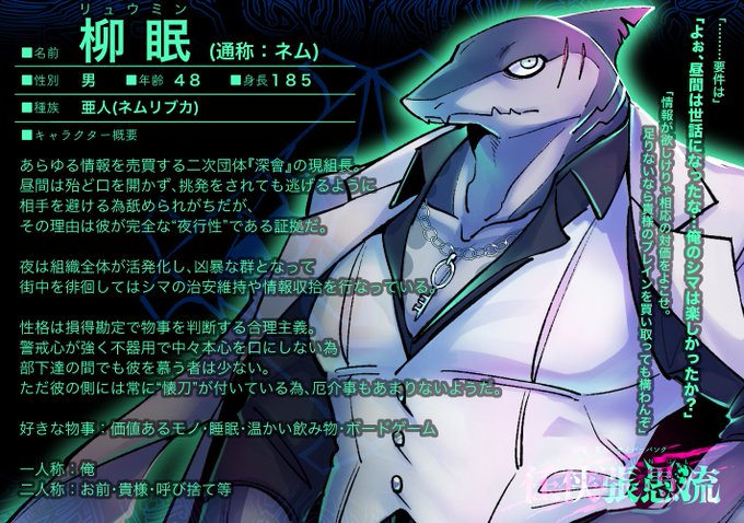 任張 東勢力のtwitterイラスト検索結果