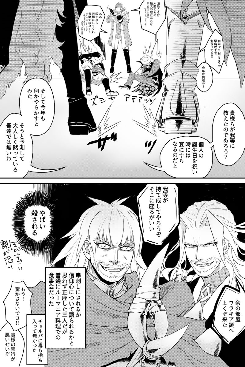 お誕生日ですおめでとうございます?
(去年一昨年の流れ入ってます) 