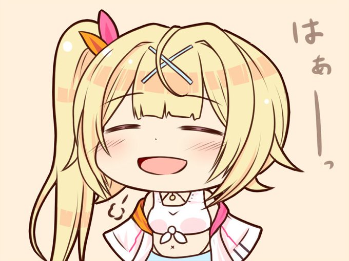 笑ったあとに「はぁ～」って言うの好き #サラ星図 