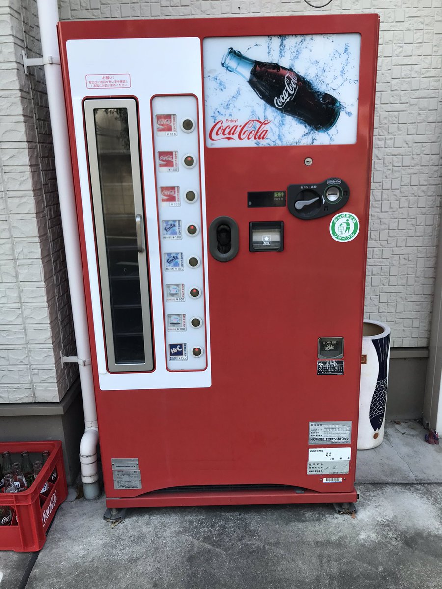 ビンの自販機