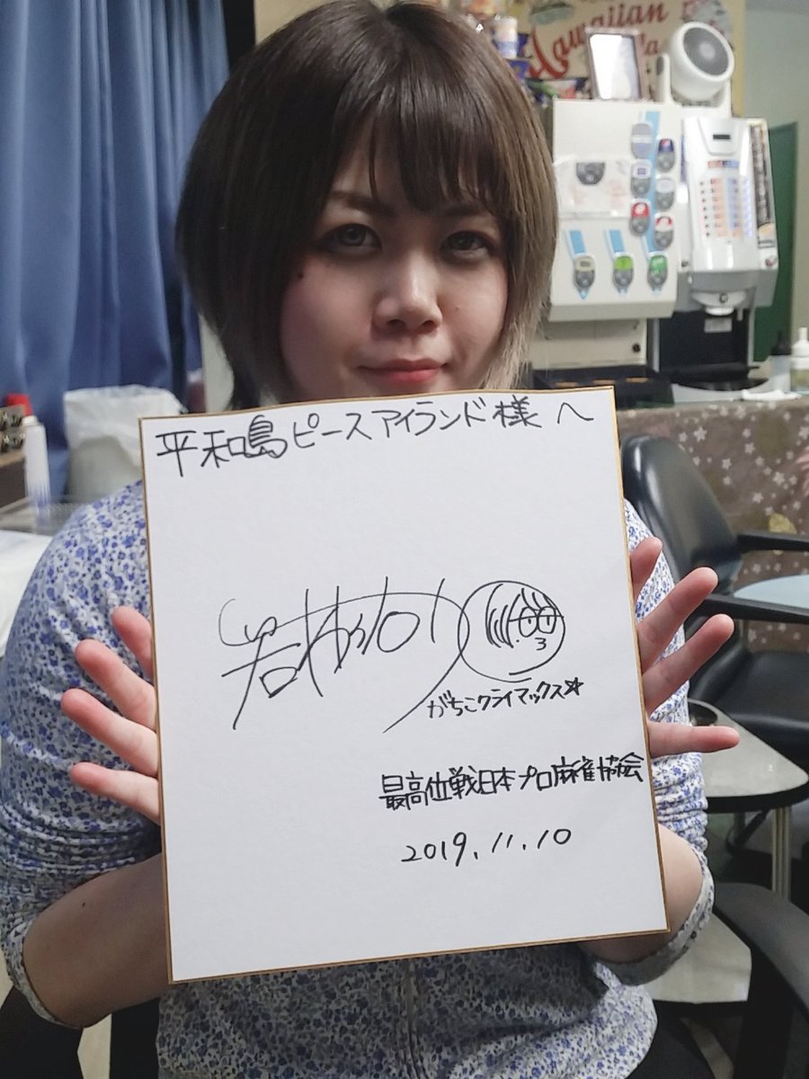 若林佑加 若林佑加