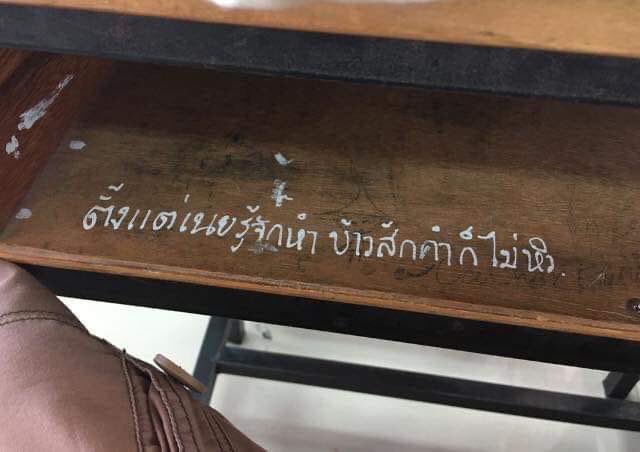 โตนวย tweet media