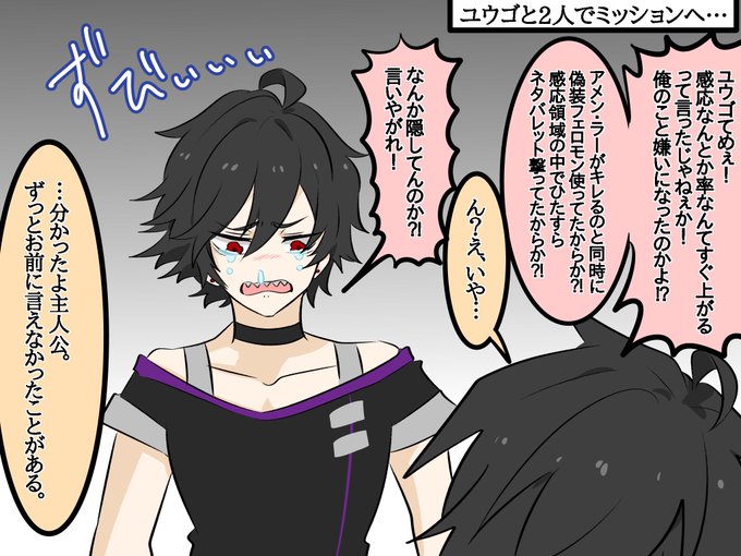 ゔぁんぷさん の最近のツイート 9 Whotwi グラフィカルtwitter分析 ゔぁんぷさん の最近のツイート 9 Whotwi グラフィカルtwitter分析