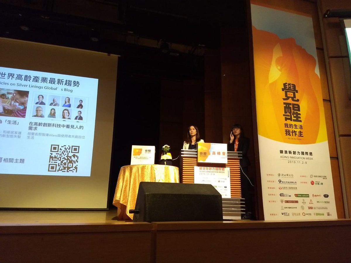 AAL-eWare tweet media