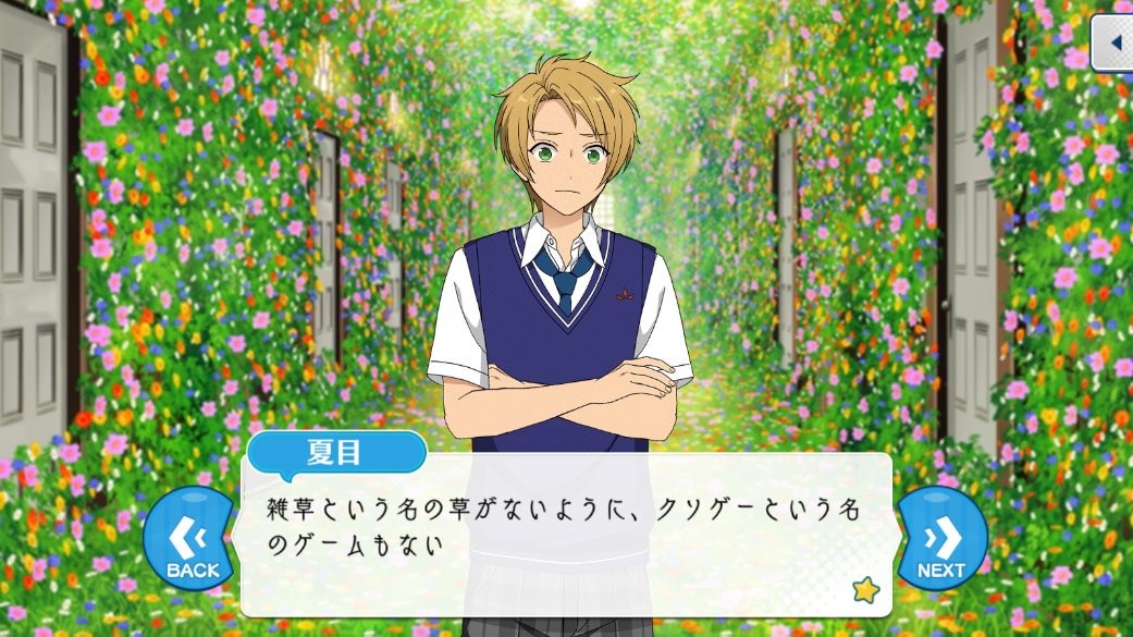 あんスタ パロディ元 元ネタの推測まとめ 7ページ目 Togetter あんスタ パロディ元 元ネタの推測まとめ 7ページ目 Togetter