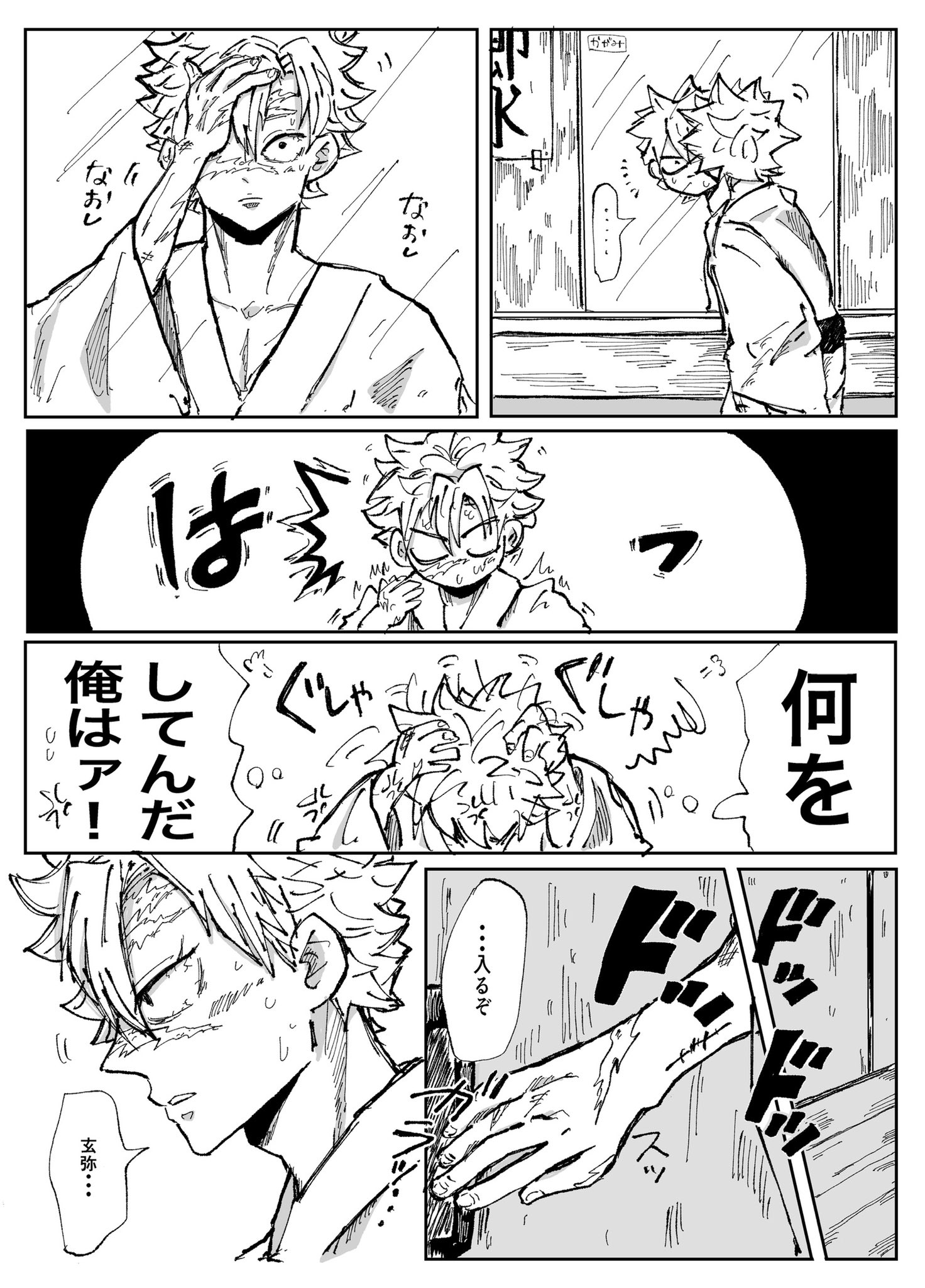 ぽぽぽ (@popopogawa1236) / X