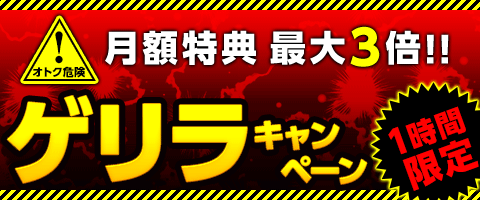 コミックシーモア 公式 1時間限定 ゲリラキャンペーン L L ｼｭｯ W つ と彡 ﾂﾂｰ 急げ 1時間限定です T Co 44gm7tpjwy T Co Li7gsog1te Twitter