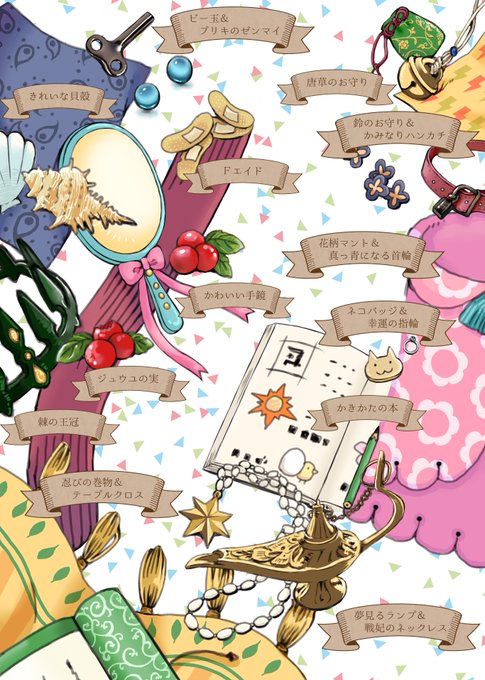 いい手のtwitterイラスト検索結果 古い順 いい手のtwitterイラスト検索結果 古い順