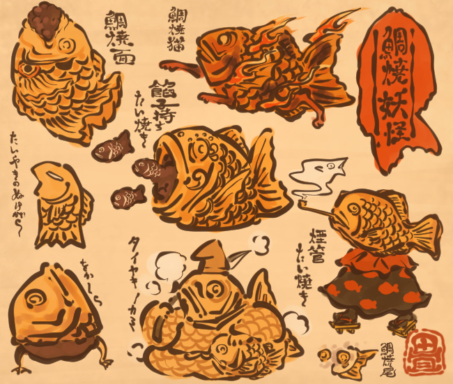 たい焼き妖怪いろいろ。
[3385番目]
#畳百鬼夜行絵巻 