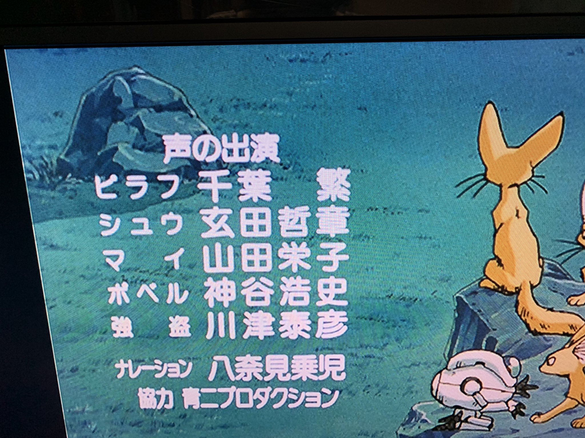 Twitter 上的 Manami Beat 先週からbsフジでドラゴンボールgt始まったんだけど 1話に神谷さん出てた なんとなく知ってたけどちゃんと見たのは初めて 23年前の神谷さん T Co 4fricdb2zp Twitter