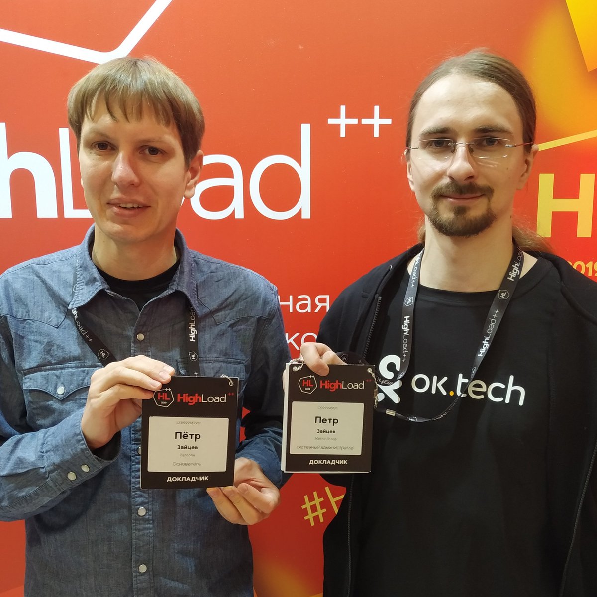 PerconaBytes's tweet photo. There is a second @PeterZaitsev in Russia. He works in a large social network https://t.co/nm7XMbsv7z. PZ-2 was also a speaker at #HighLoad2019 with talk about #ElasticSearch . It's funny that attendees and the organizers were often confused. https://t.co/gaBZw1zrum