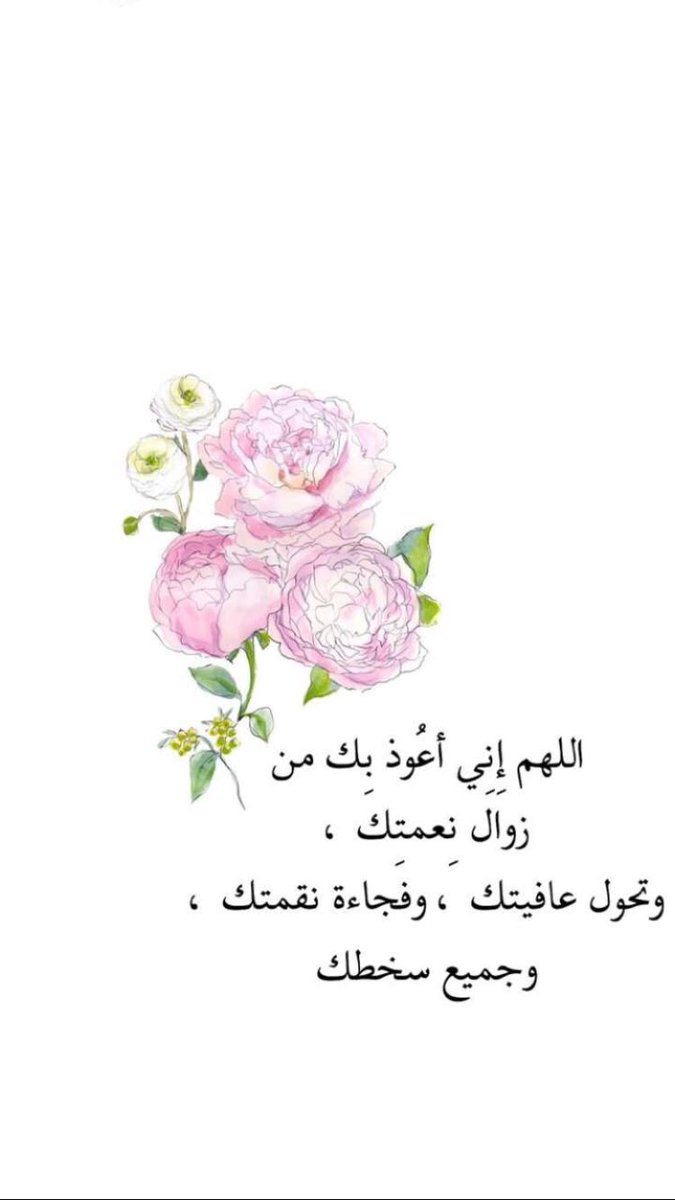 ‏﮼صيته✨ (@setahm2) on Twitter photo 