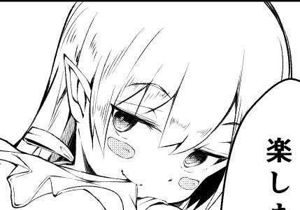 どこまでトーンを張っていいかめちゃ悩み中><
色々張ってみたけどトーン外した線画の時の方がいい感じに見えるのは無駄に張りすぎなんだろうか;w; 