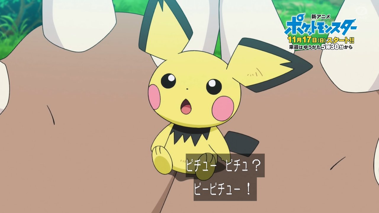 Kou บนทว ตเตอร Anipoke アニポケ ピチューかわいい Kou บนทว ตเตอร Anipoke アニポケ ピチューかわいい